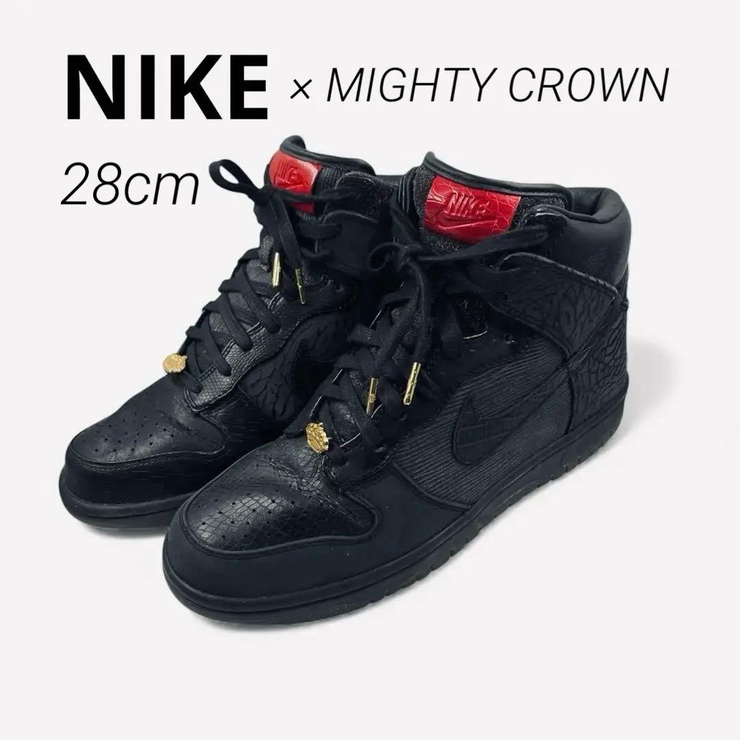 希少】NIKE マイティクラウン　20周年　ダンク ハイ プレミアム　28