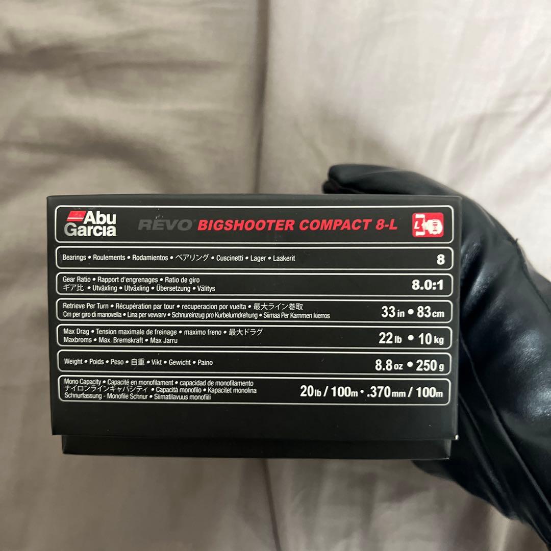 Abu BIGSHOOTER COMPACT 8Lビッグシューターコンパクト8L