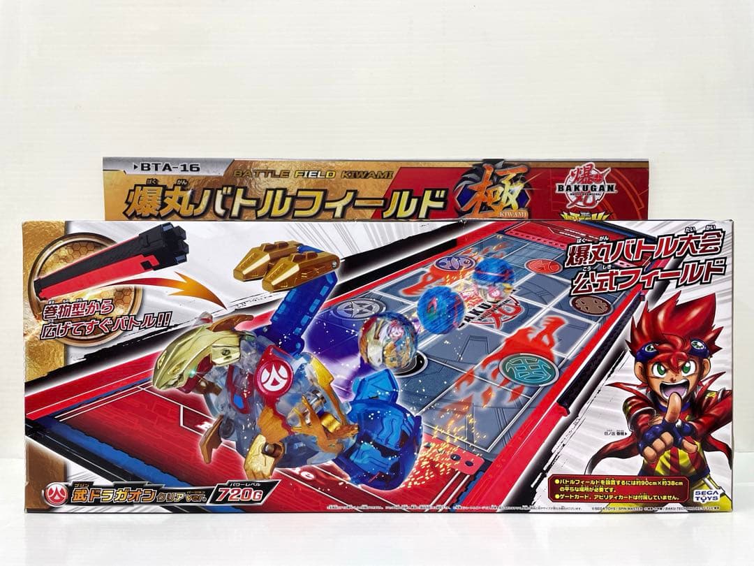 【激レア】爆丸 バトルフィールド 極 武ドラガオン クリア 士リング 未開封