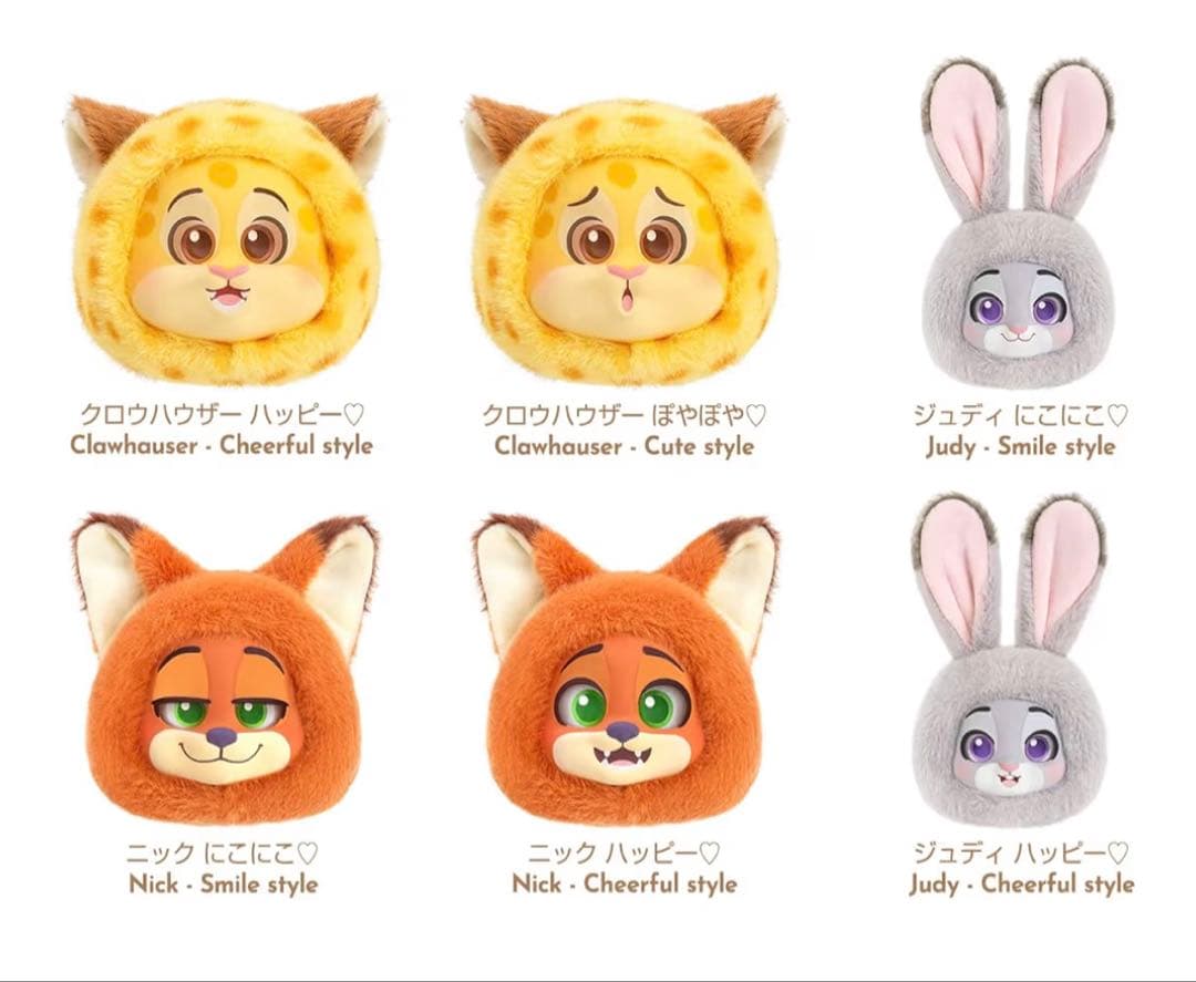 TOPTOY ズートピア スマホホルダー スマホショルダー Emojiシリーズ