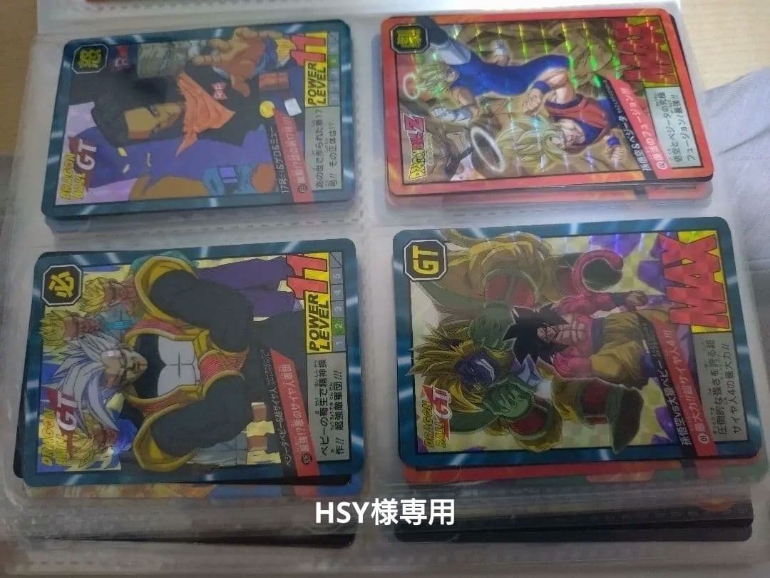 ドラゴンボール・カードダス（30周年記念）