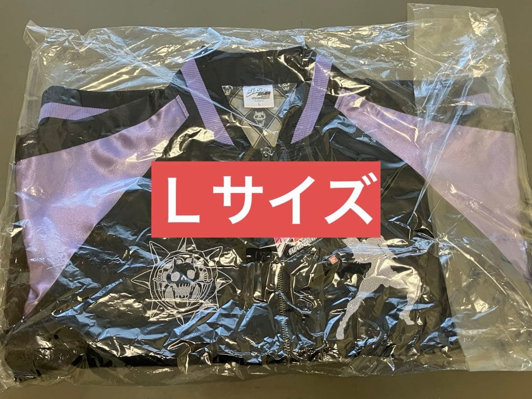 ジョジョの奇妙な冒険 キラークイーン スカジャン Ｌサイズ イオン
