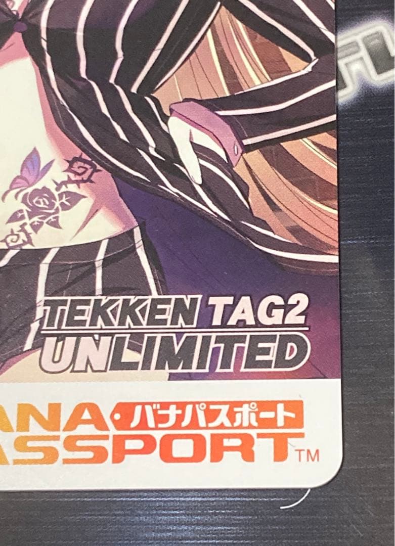 ☆ 希少 ☆ 鉄拳 TEKKEN バナパスポート ICカード 抽選品 裏リリ ☆