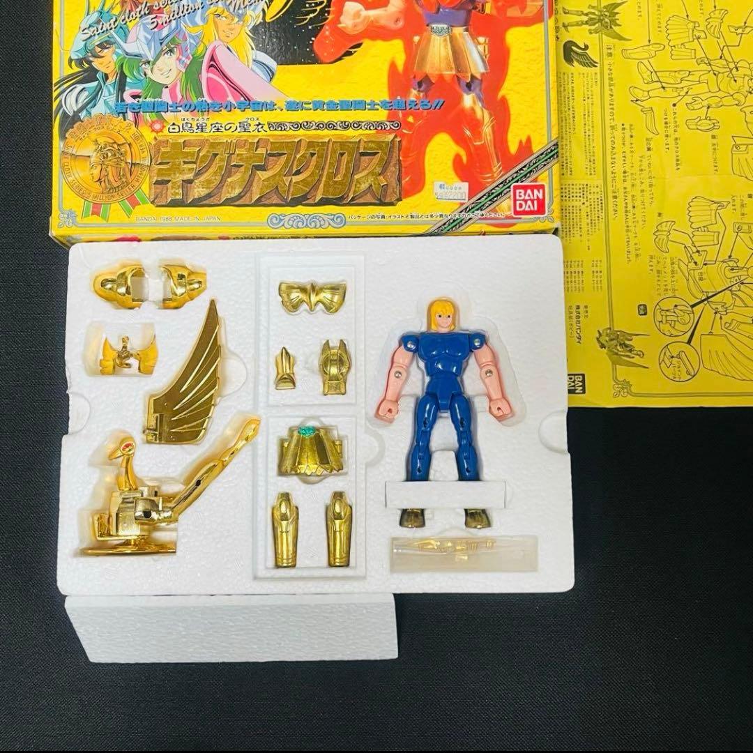 聖闘士星矢　キグナスクロス　限定ゴールド版　聖闘士聖衣大系