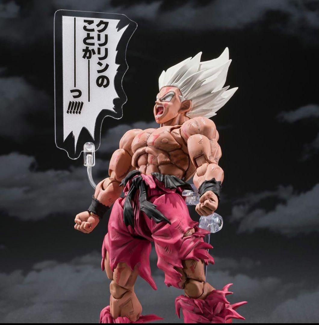 S.H.Figuartsスーパーサイヤ人孫悟空　ゲンキダマツリ