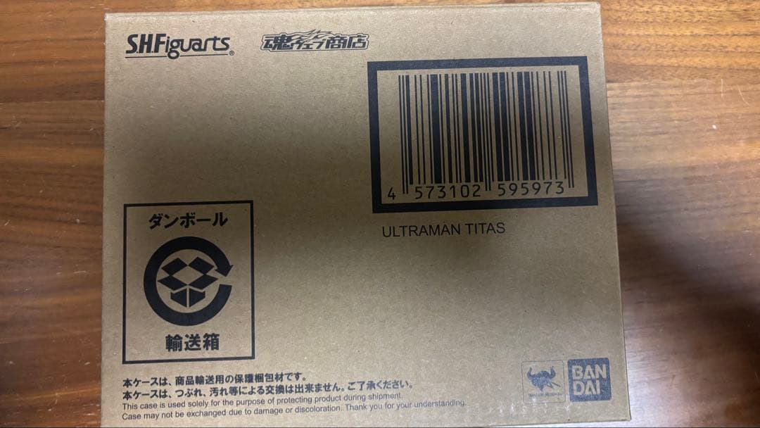 S.H.Figuartsウルトラマンタイガ セット