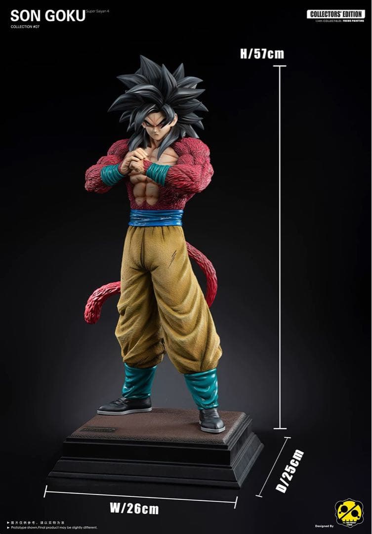 孫悟空スーパーサイヤ人4 フィギュア　ドラゴンボールDragon Ball