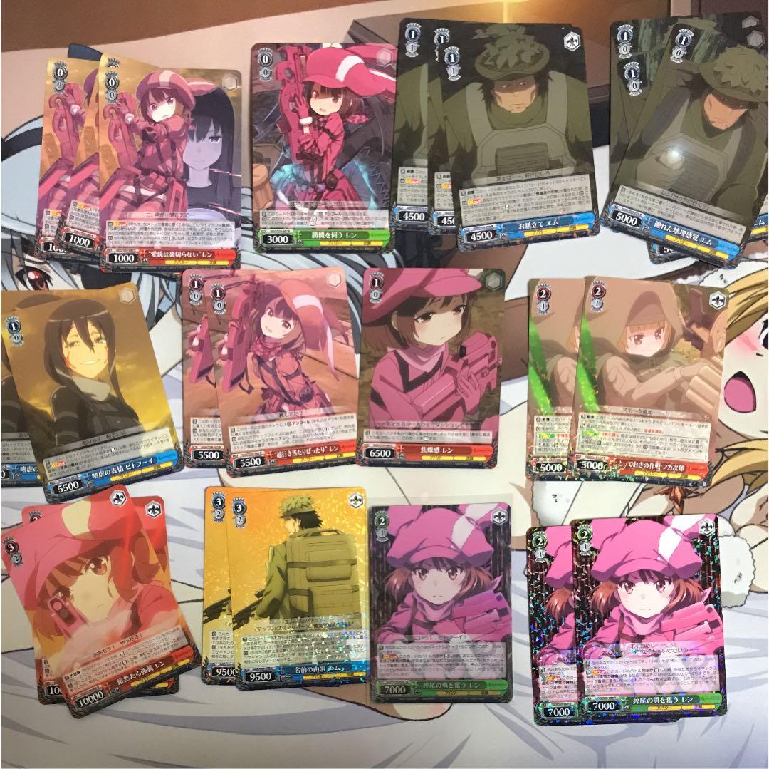 GGO ヴァイス