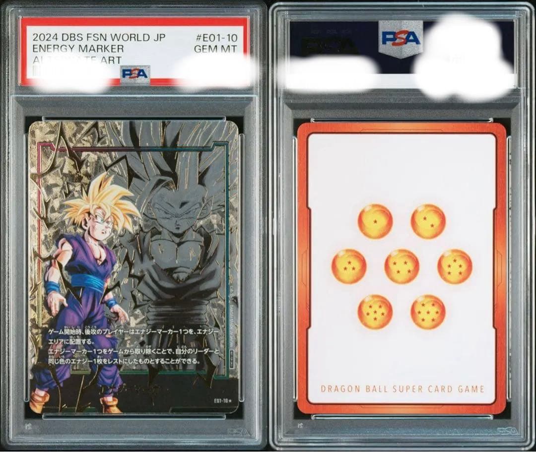 【PSA10】　エナジーマーカー01 孫悟飯パラレル　E01-10 プロモ
