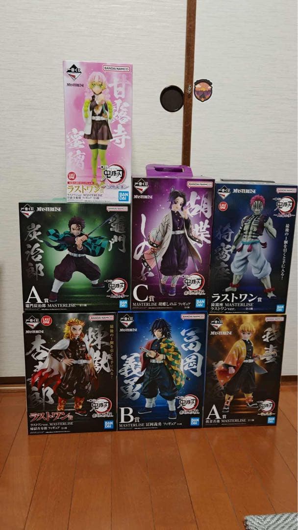 鬼滅の刃 一番くじ MASTERLISE フィギュアセット