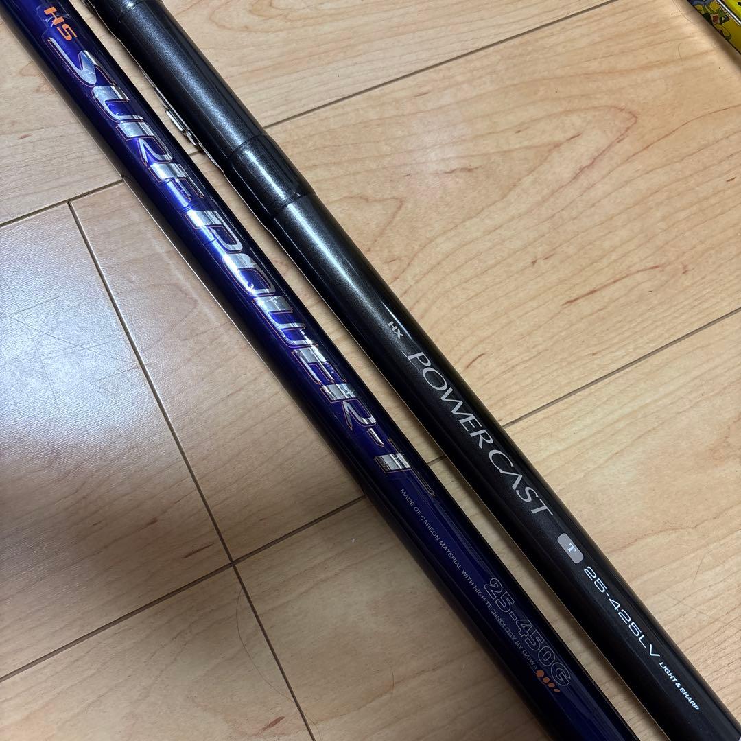 ダイワ投げ竿まとめ売り☆
