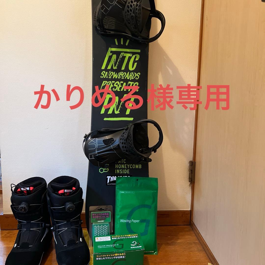 かりめる