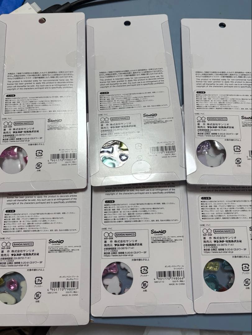 ボンボンドロップシール　サンリオ　ディズニー ちいかわ まとめ売り