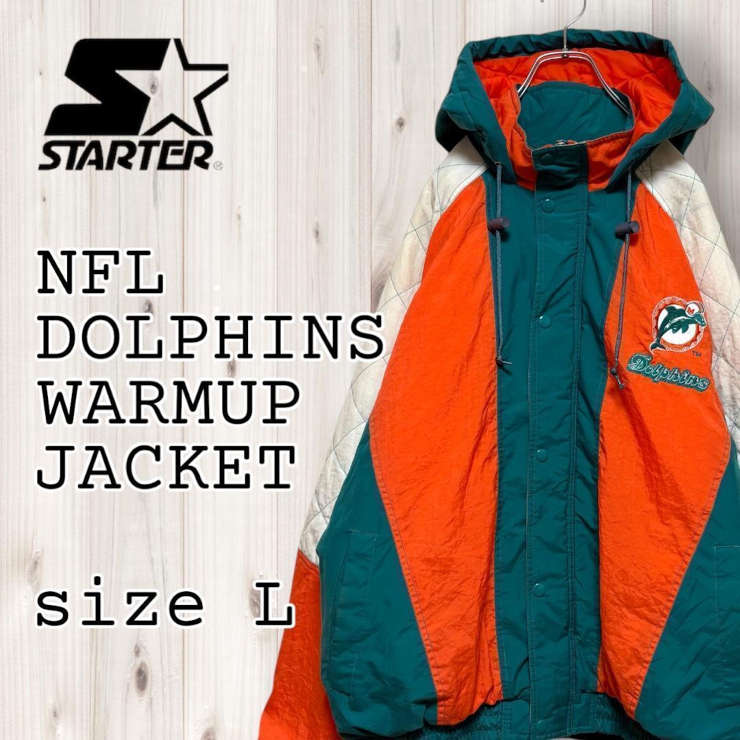 スターター NFLドルフィンズ ジップアップ 中綿ベンチジャケット USA企画L