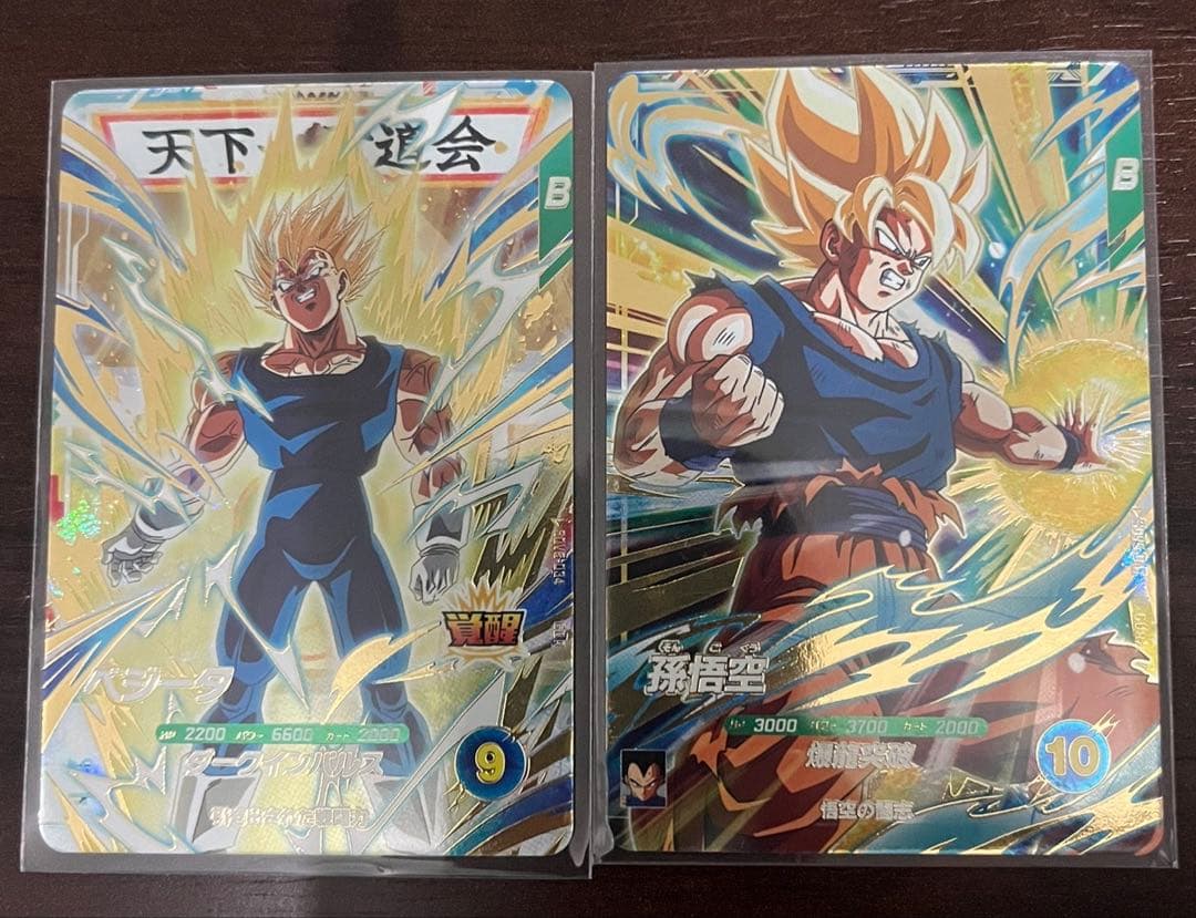 ドラゴンボールダイバーズ SDV5-047 孫悟空 sdv6-034 ベジータ