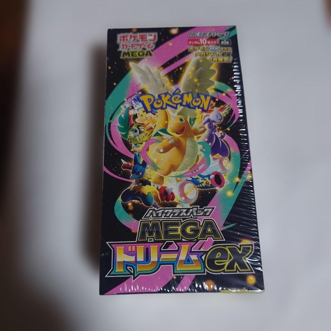 シュリンク付きポケモンカードゲーム MEGA ドリームEX