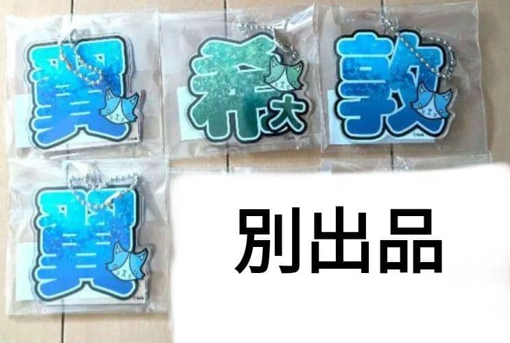 【 バラ売りOK 】 猫のひたいほどワイド 　猫ひたグッズ