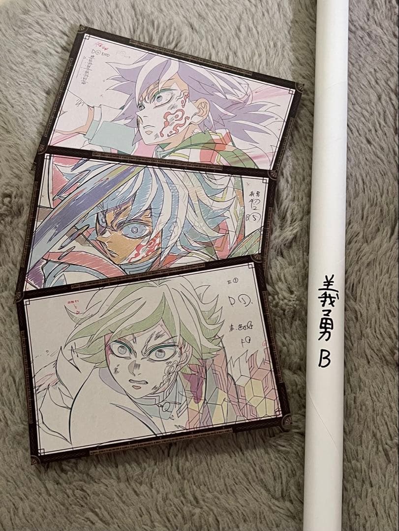 【10/13まで出品】鬼滅の刃 ダイニング Wチャンス ポスター 義勇 セット