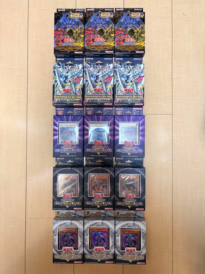 【未開封】遊戯王まとめ売り ストラクチャーデッキ 12個セット【オマケ付き】