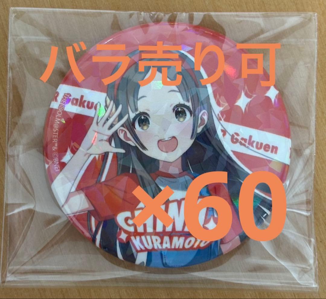 はゆね