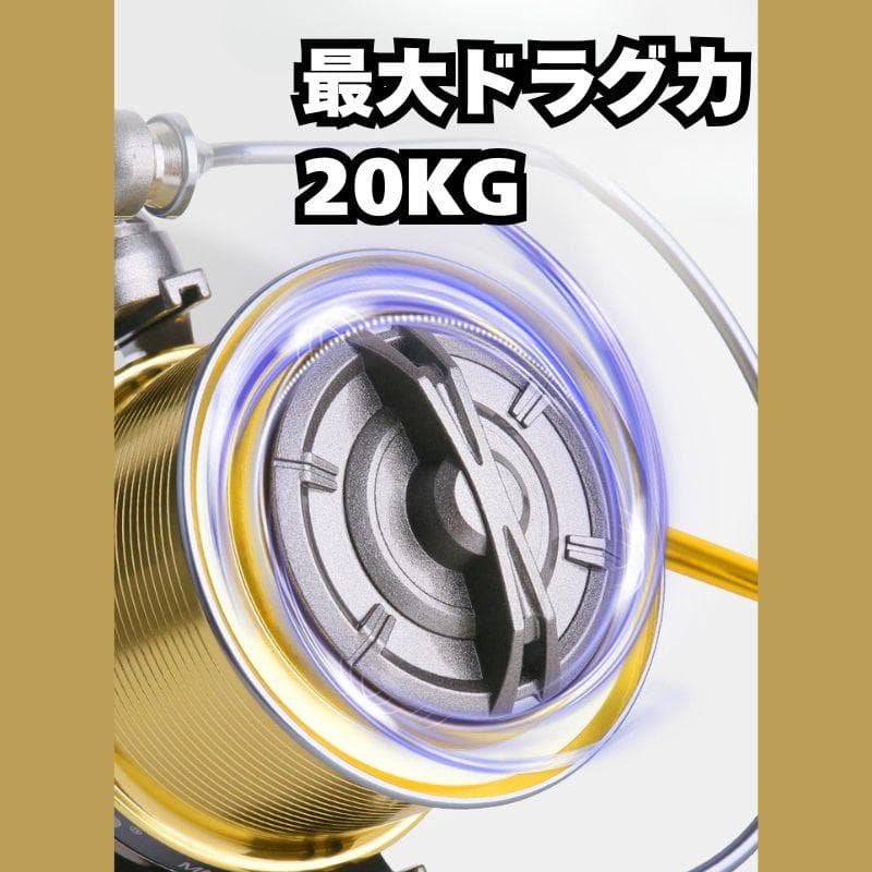 大型 スピニングリール 12000番 大物 ねじ込み式 リール 遠投 釣り