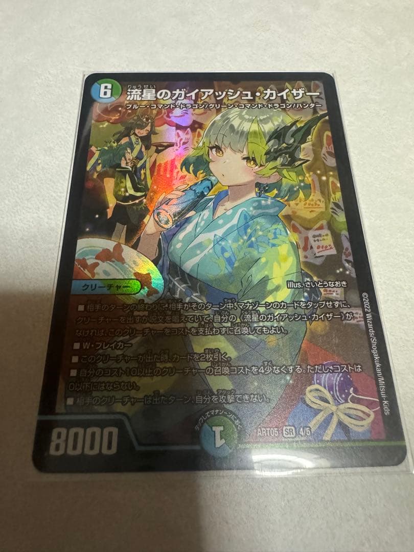 幸福の王子　K(プロフ見て様)専用
