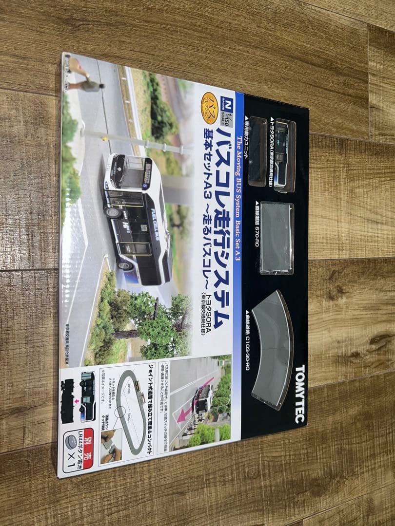 バスコレ走行システム　東京交通局トヨタsora