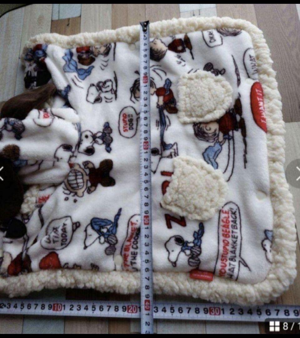 PET PARADISE　ペットパラダイス　着る毛布　廃盤品　スヌーピー　３Ｓ