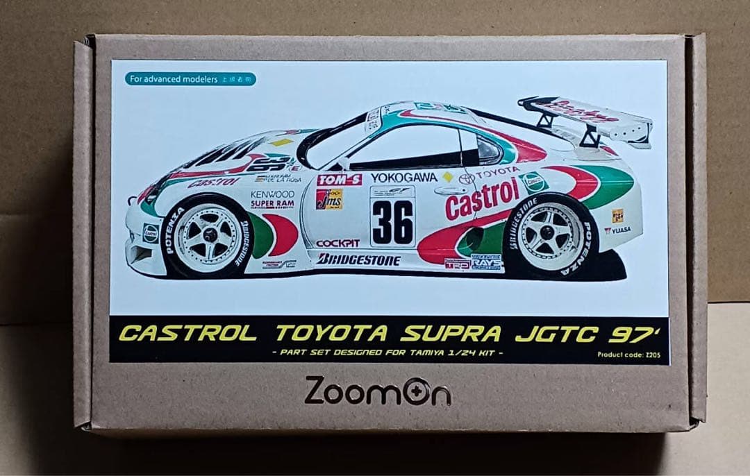 zoom on トヨタカストロールスープラ’97