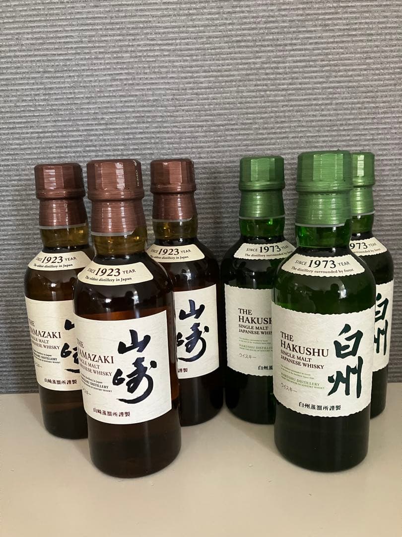 サントリー 山崎 白州