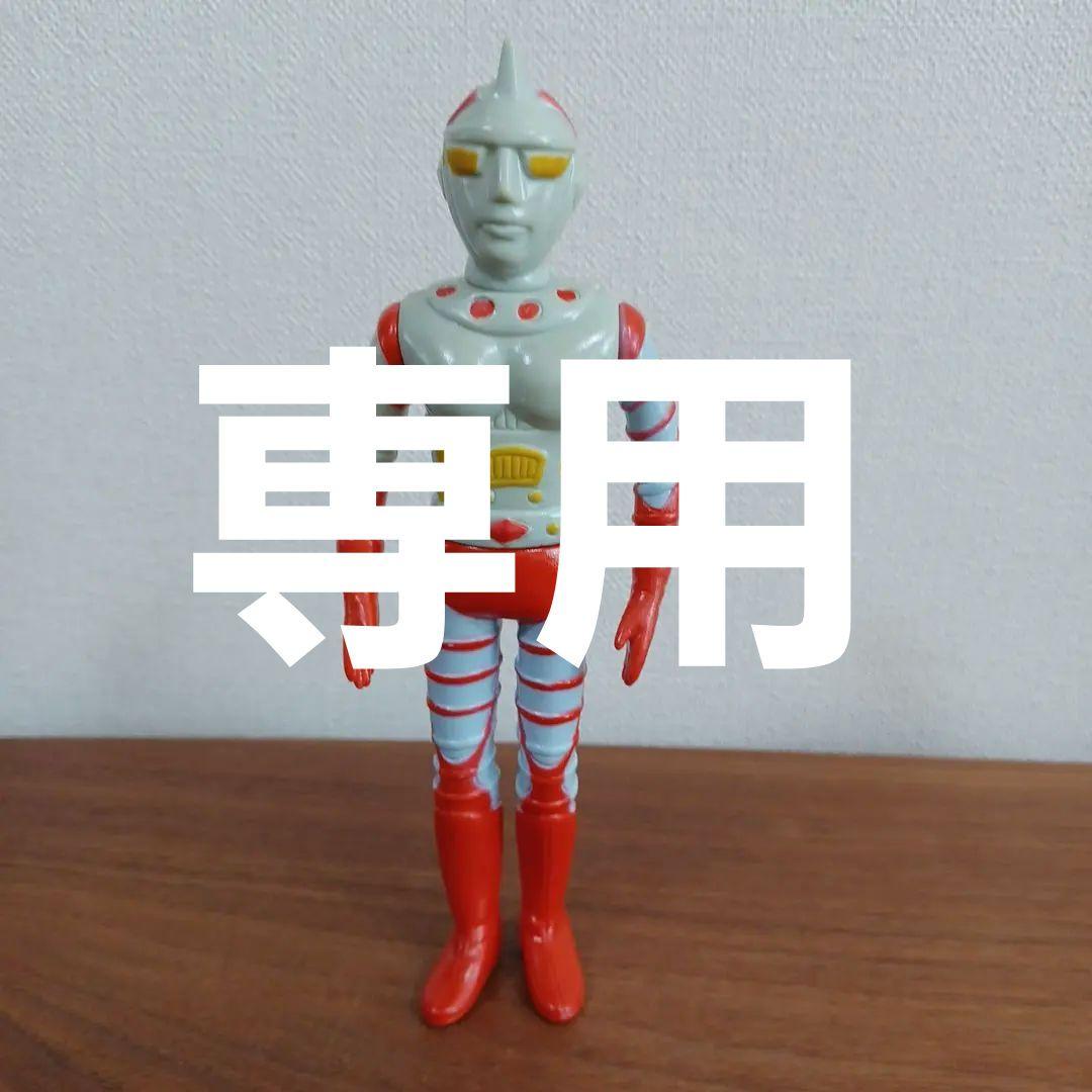 専用です‼️タケミ製「ジャンボーグA」希少ソフビフィギュア（万創シール付き）