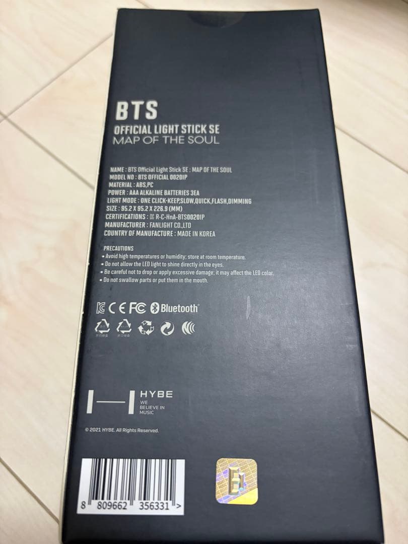 新品未開封　BTSペンライト