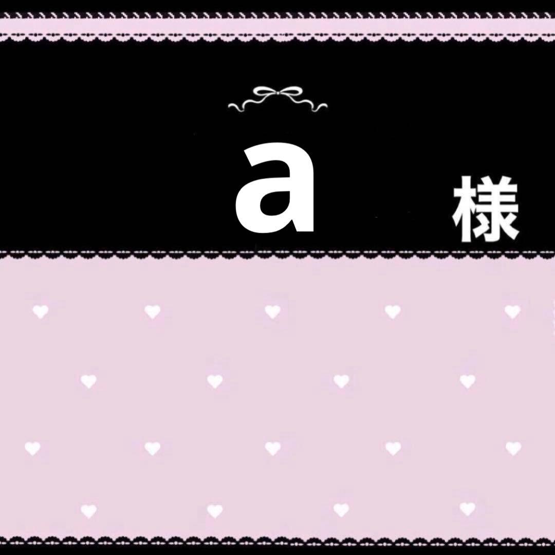 aページ