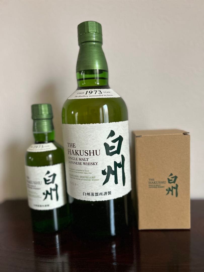 白州 シングルモルトウイスキー 2本セット&テイスティンググラス付
