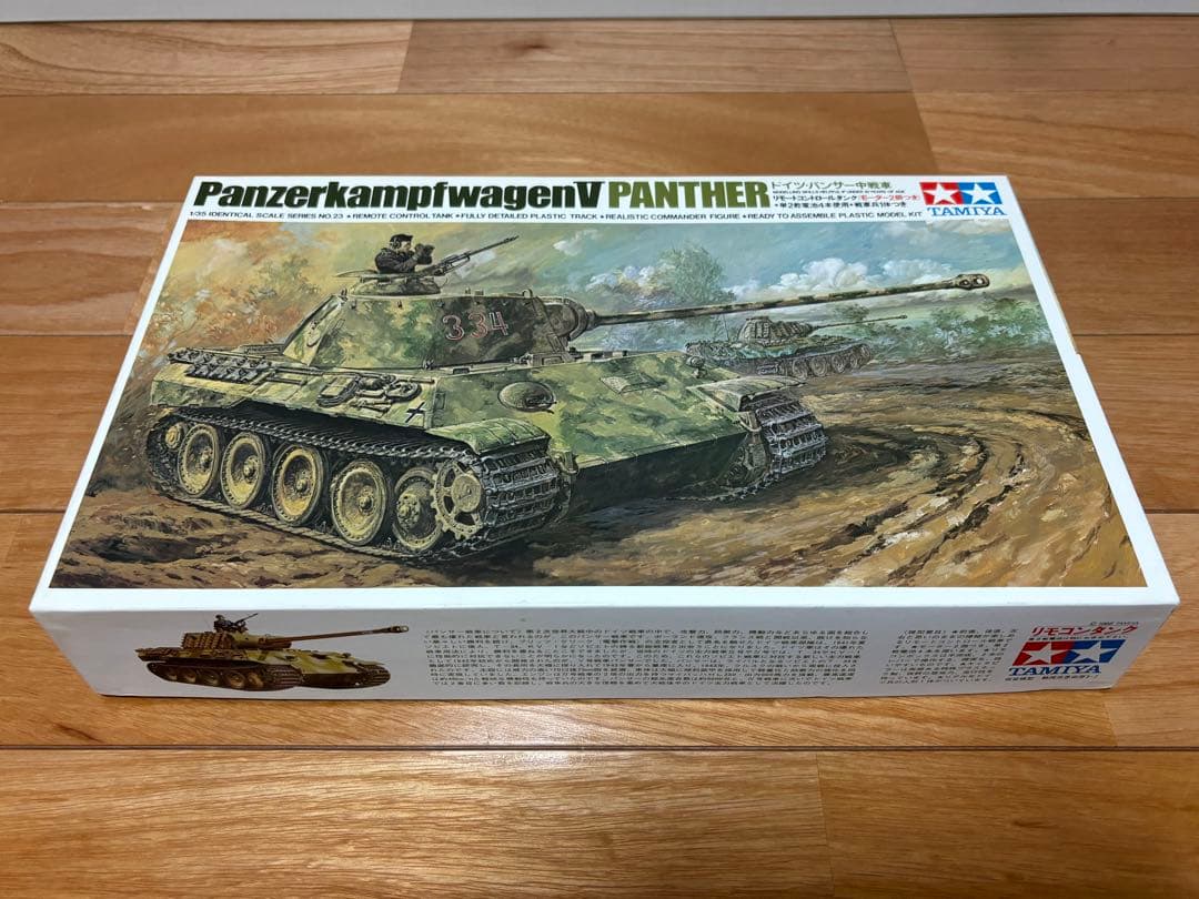 タミヤ 1/35 ドイツ陸軍 パンサー中戦車 リモコンタンク 未組立 プラモデル