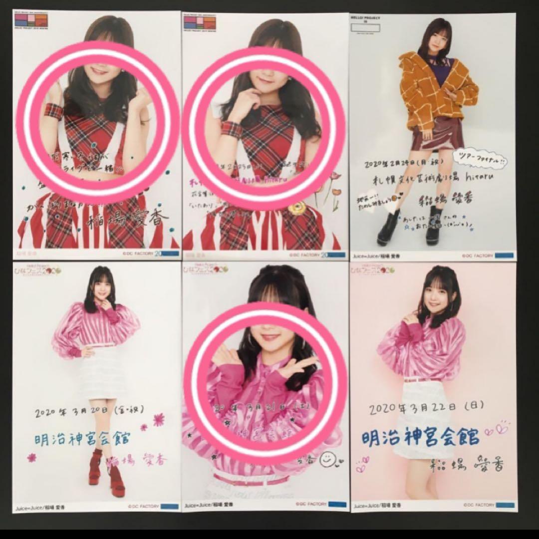 2068 モーニング娘。 野中美希 生写真 45枚セット