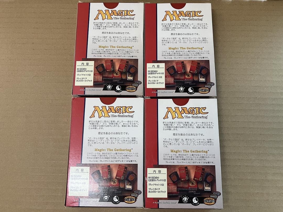 MTG ポータル三国志　2人用スターターデッキ×4　日本語版