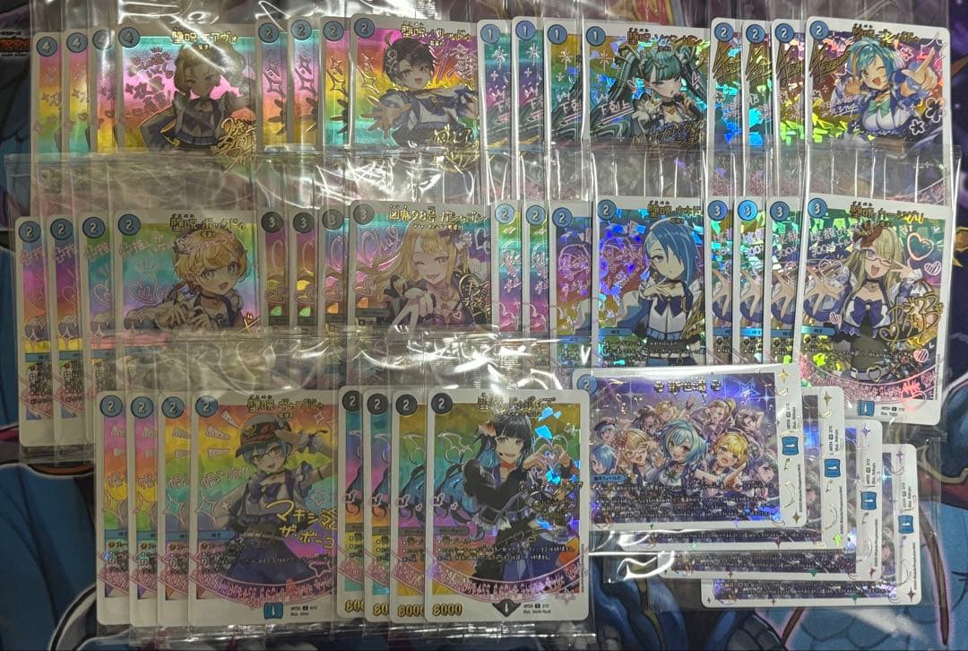 青魔道具 神アート 未開封 セット エクストラ、ガリュミーズ抜き
