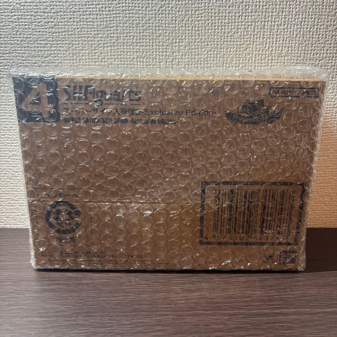 輸送箱未開封　孫悟空 S.H.Figuarts 限定