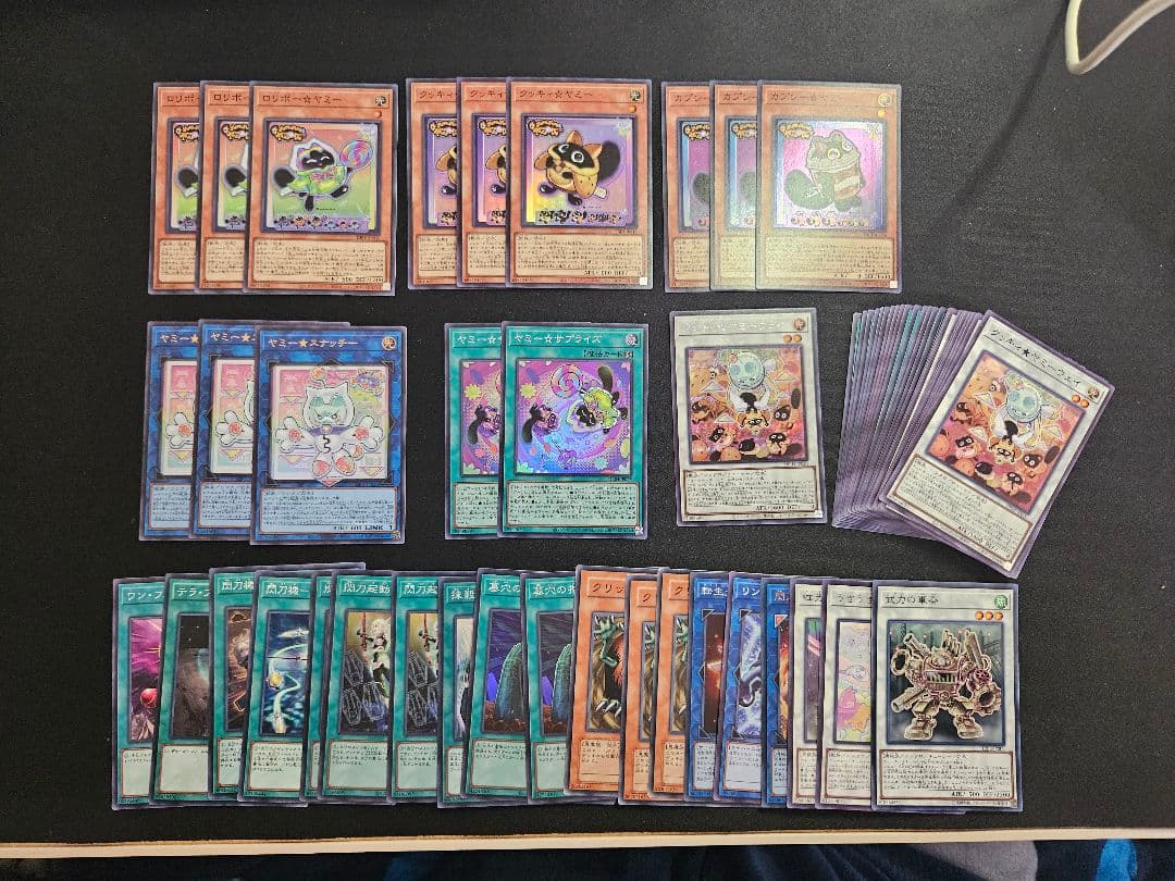 遊戯王　ヤミー　デッキパーツまとめ売り