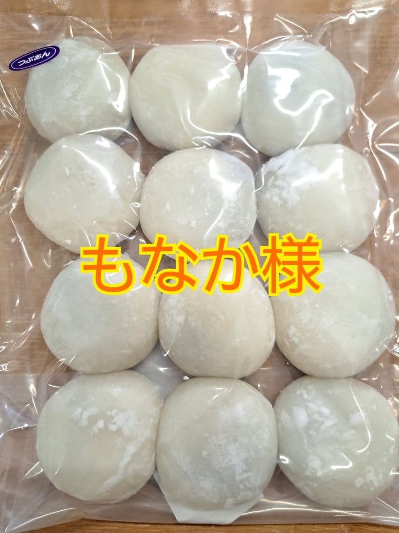 もなか様