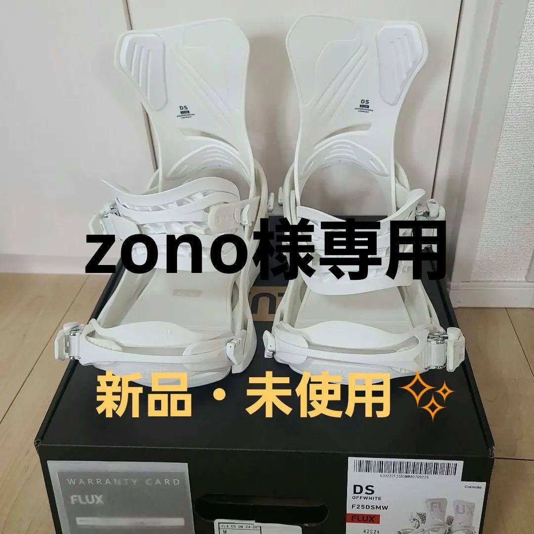 FLUX DS F250MW ビンディング M ホワイト
