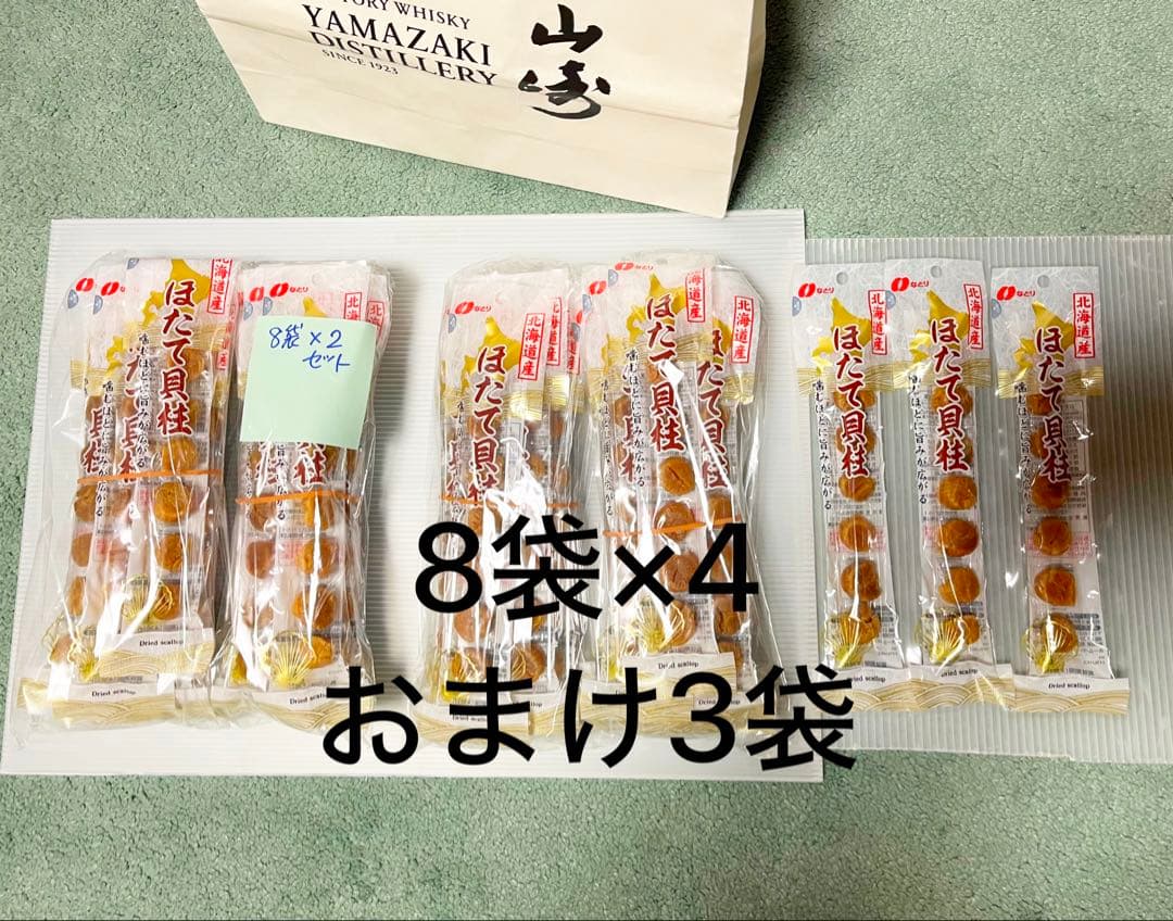 【おおさま専用】ホタテ8袋×4セット