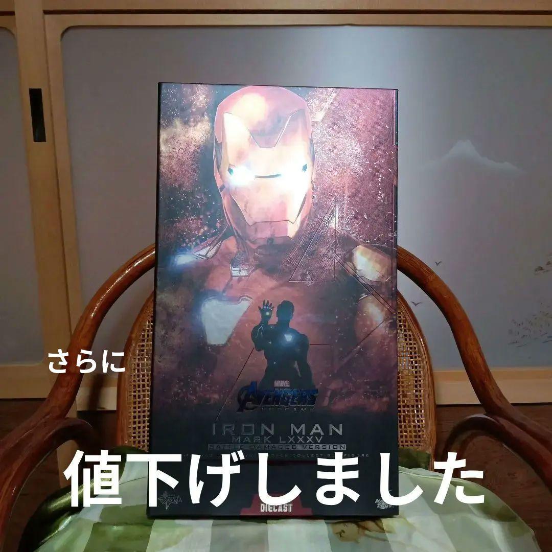 ホットトイズ　エンドゲーム　アイアンマン　バトルダメージ