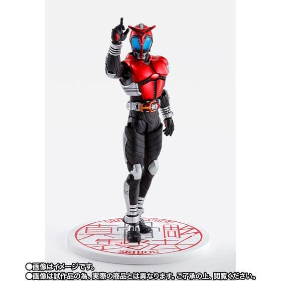 S.H.Figuarts　仮面ライダーカブト ライダーフォーム 真骨彫製法