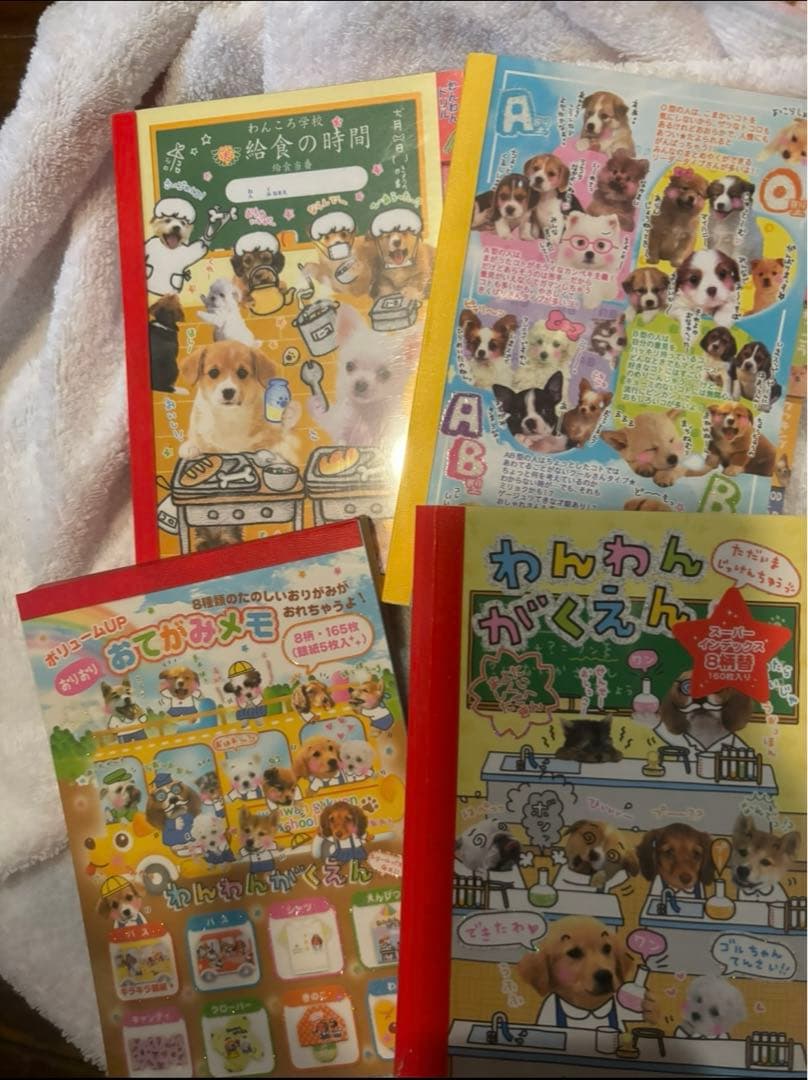 平成　レトロ　メモ　まとめうり