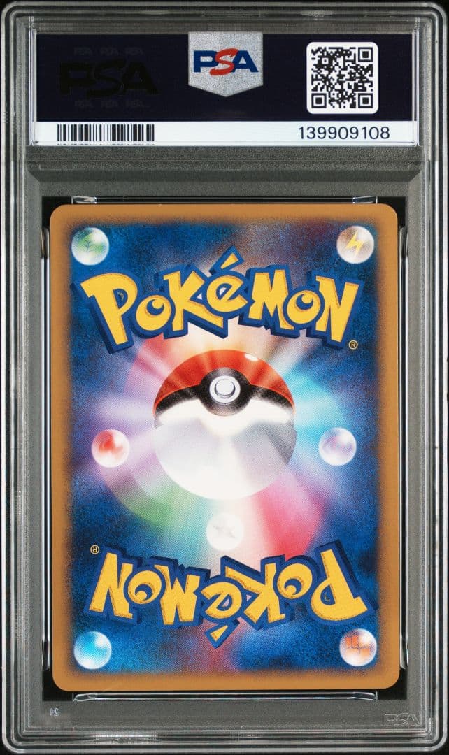 【PSA9】ピカチュウ ● L1 ソウルシルバーコレクション 032/070