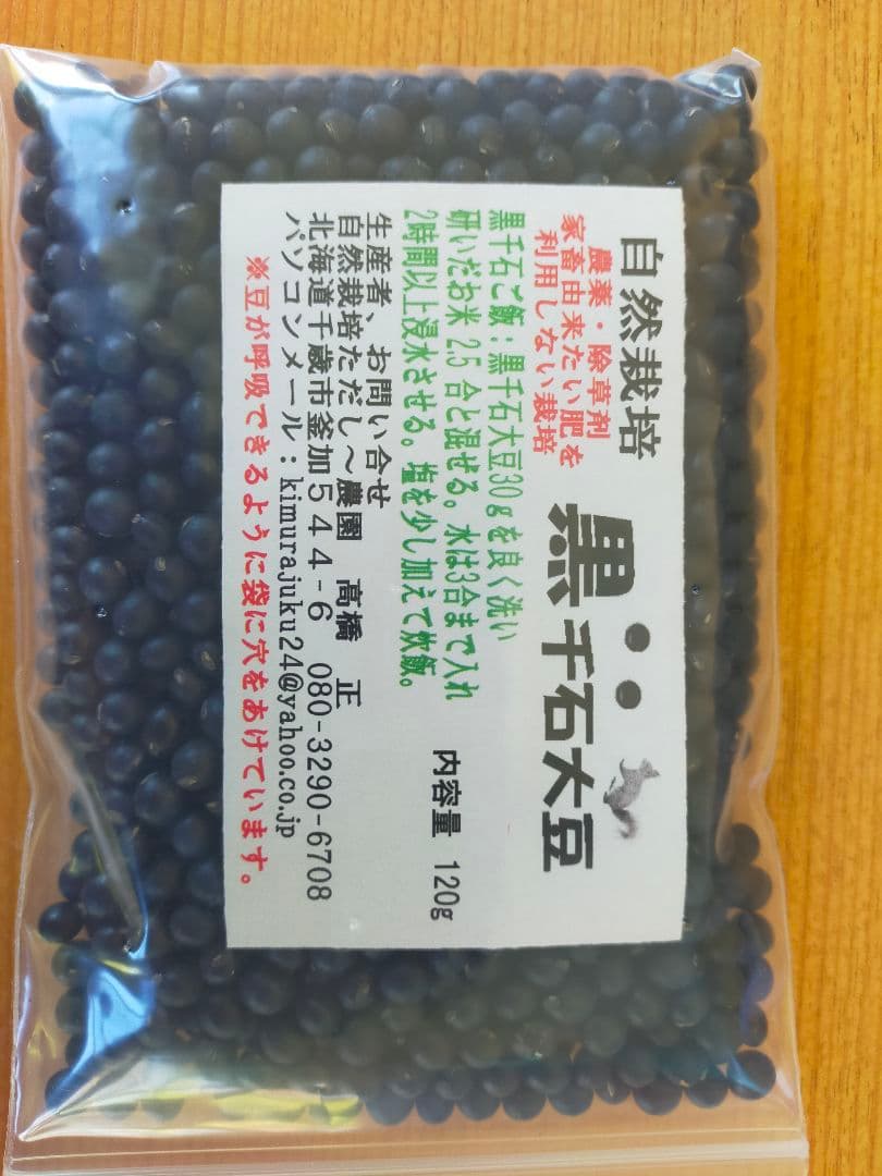 arice様商談中
