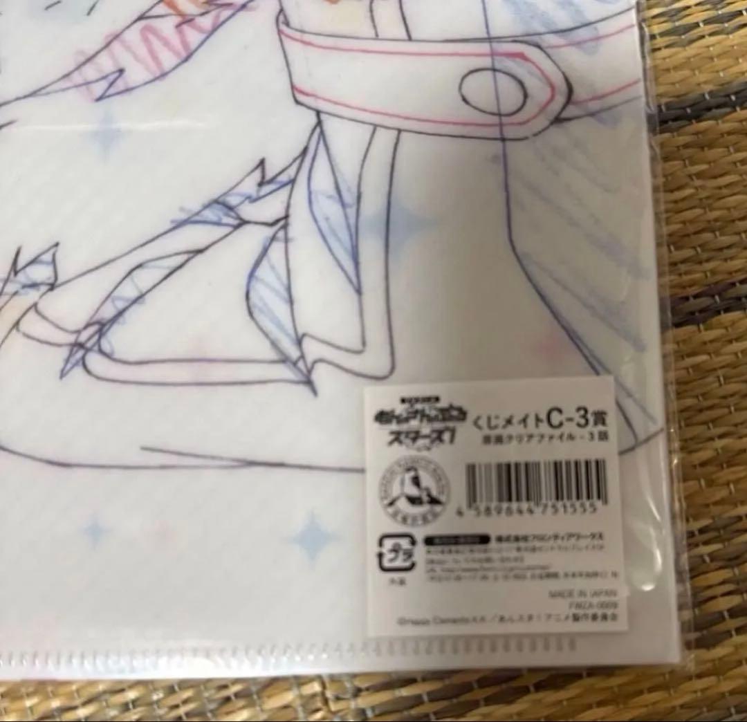あんスタ!!羽風薫セット