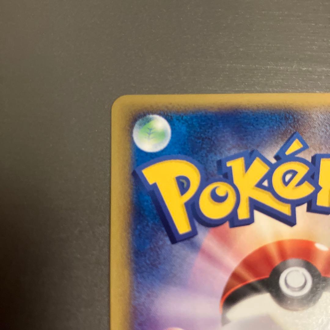 ポケモンカードゲーム カードe eカード キュウコン 104/128